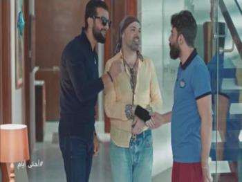 الفنان ماهر الشيخ يبدع في كركتر طاطا من مسلسل أحلى الايام