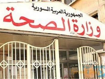 وزارة الصحة: تقديم الرعاية الصحية والغندقية لكل القادمين من الخارج مجانا