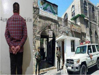 القبض على شخص يمتهن انتحال شخصية موظفي التموين