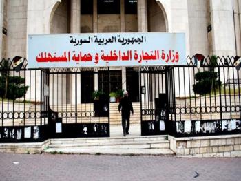 معاون وزير التجارة: تم إنجاز 50% من مشروع بنك المعلومات التجارية