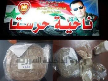 الامن الجنائي يلقي القبض على مروجي المخدرات في حرستا