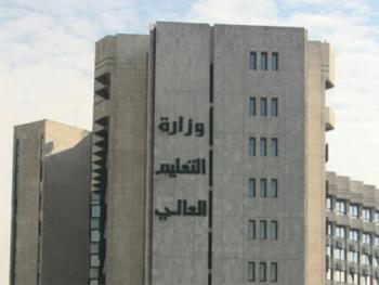 قرارات جديدة بخصوص التعليم المفتوح.. تعرف إليها