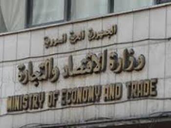 المزايا والحوافز التي سيتم تقديمها للمواد والقطاعات المستهدفة ببرنامج "إحلال بدائل المستوردات"