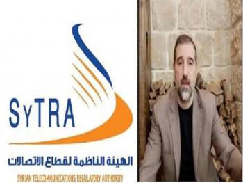رامي مخلوف ممنوع من السفر رسميا