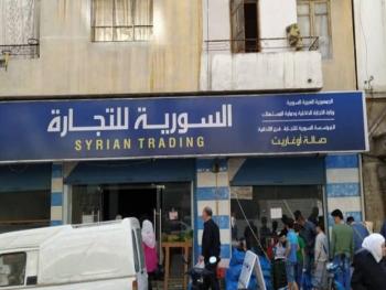صالات السورية للتجارة مستمرة بعملها خلال عطلة العيد وفق هذا الترتيب