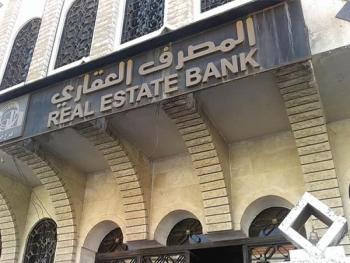 العقاري: صرف أكثر من 95% من رواتب الموظفين