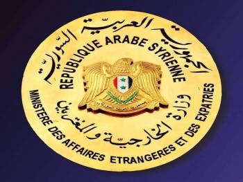 وزارة الخارجية والمغتربين تؤكد فقدان الاتحاد الأوروبي لاستقلاليته وتبعيته لامريكا