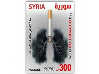 المؤسسة العامة للبريد تصدر طابعا بريديا لهذه المناسبة