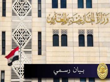 رفض سوري للتدخلات الخارجية الامريكية والغربية في شؤون الصين