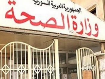 وزارة الصحة توضح حول تمويل الصناعات الدوائية بالقطع الاجنبي