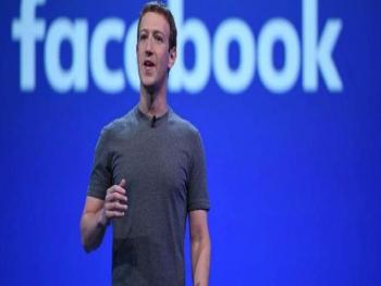 بعد منشورات ترامب العنصرية.. فيسبوك يتعهد بمراجعة سياساته بخصوص المحتوى 