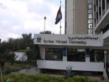الجامعة الافتراضية تعلم عن افتتاح برنامج تسجيل دكتوراه اكاديمي