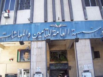 تأخر مؤسسة التأمين والمعاشات في صرف الزيادة الخاصة برواتب ذوي الشهداء
