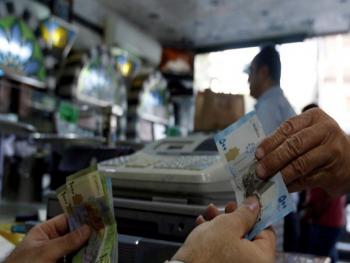 تعديلات خاصة بمؤسسات الصرافة والحوالات الخارجية يقرها مجلس الشعب