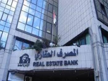 تأجيل أقساط المقترضين من العقاري عن فترة كورونا لمدة ثلاثة أشهر