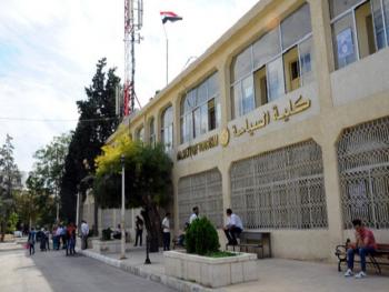 حصر مفاضلة الماجستيرات في كلية السياحة بخريجي الكلية حصريا 