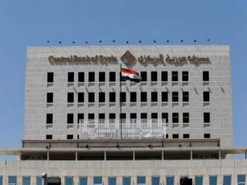 خبير مصرفي يقترح على المصرف المركزي حلولا للتضخم والنمو الاقتصادي