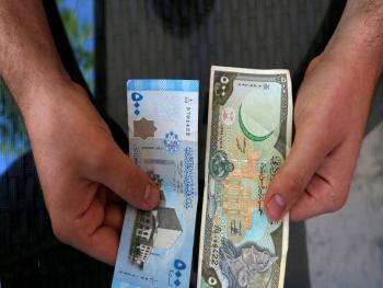 المصرف المركزي يصدر بيانا حول رفع سعر الصرف في نشرته اليوم