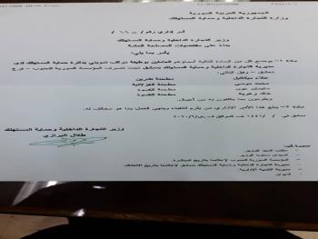 الوزير البرازي ينقل اربعة من المراقبين الى المطاحن.. والسبب؟ 