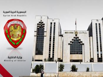 وزارة الداخلية تصدر بيانا حول اختفاء فتاتين في دمشق وتحذر صفحات التواصل الاجتماعي