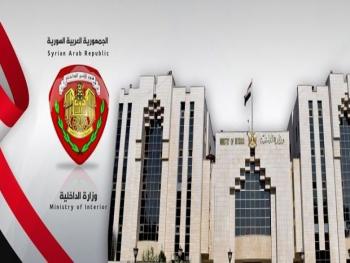 وزارة الداخلية تنفي اختفاء فتاة في حلب