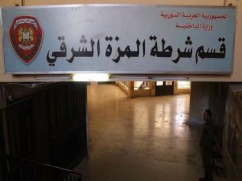 القبض على مروجي مخدرتت في دمشق