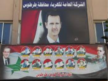 تكليف عبد الحميد منصور مديراً عاماً لكهرباء طرطوس