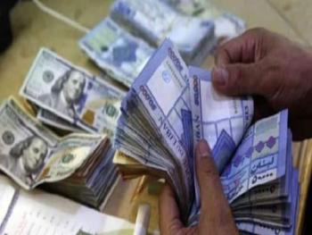 الليرة اللبنانية تهوي إلى أدنى مستوياتها 