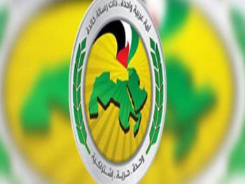 حزب البعث في اليمن يدين ما يسمى قانون قيصر المفروض ضد سورية