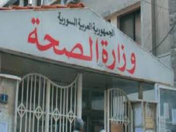 وزارة الصحة تسجل 10 إصابات جديدة بكورونا اليوم