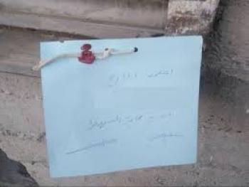 في دمشق.. ٥٢٥٤ ضبطا خلال النصف الاول من هذا العام