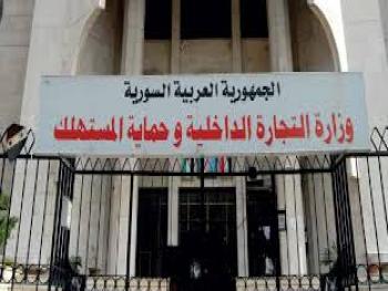التموين ينظم أكثر 5 آلاف مخالفة في أسواق دمشق خلال ٦ أشهر