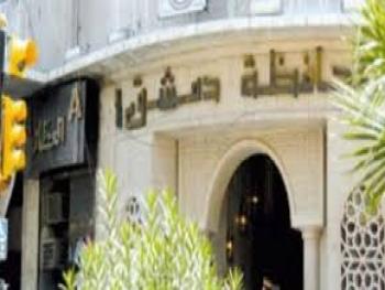 محافظة دمشق تلغي عقد 1000 عامل موسمي لأسباب مادية