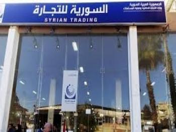 إنهاء تكليف مدير السورية للتجارة بدمشق