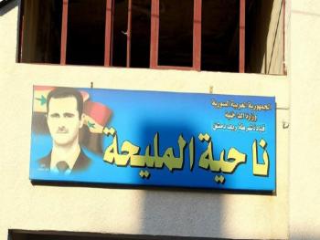 سيدة تلفق امر اختطافها لتؤذي زوجها واشقائه