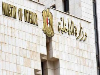 الامن الجنائي بدمشق يقبض على شبكة احتيال تدار من ألمانيا