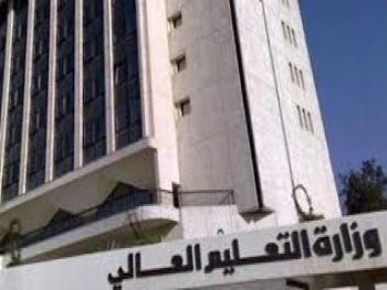 سحر الفاهوم: لاإيقاف لدوام الجامعات والامتحان على الابواب