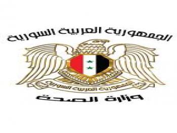 وزارة الصحة تعلن عن الإجراءات الوقائية و الضوابط الصحية الواجب اتخاذها في العملية الانتخابية 