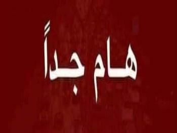 وزارة الصحة: بؤر انتشار كورونا هي بدمشق وريفها.. والحظر لن يفيد فالمرض انتشر