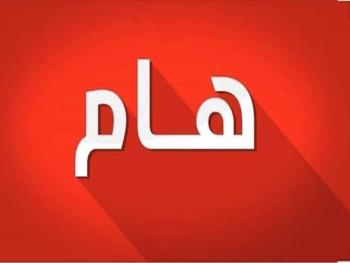 مدير عام السكك الحديدية: توقف قطار على سكة حديد جبرين محطة بغداد بسبب وجود جثتين لطفلين والتحقيقات جارية