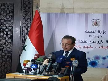 أبرز ما جاء في مؤتمر صحفي لوزير الصحة الدكتور  نزار يازجي
