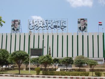 بعد ظهور اصابة لطالب اغلاق كلية طب الاسنان في جامعة تشرين للتعقيم والدوام يعود غدا