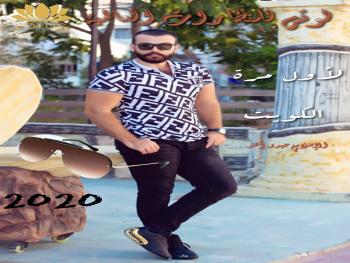   الإعلامي حيدر أحمد يطرح اعلان جديد مع لوتس للنظارات في الكويت