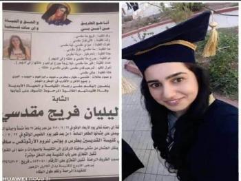 الطبيبان يوضحان ما حصل مع الشابة ليليان مقدسي اثناء العملية عرضها للوفاة