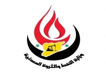 وزارة النفط تصدر نتائج ثانويتها