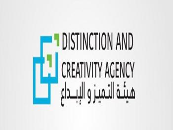 هيئة التميز والإبداع تصدر آلية جديدة لقبول الطلاب في الموسم الجديد من الأولمبياد العلمي السوري