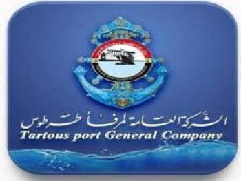 تكليف المهندس مهند علي اسماعيل بمهام وأعمال مدير عام الشركة العامة لمرفأ طرطوس