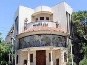 التربية: استقبال طلبات التسجيل لامتحانات الثانوية العامة للدورة الثانية الإضافية حتى 12 آب الجاري