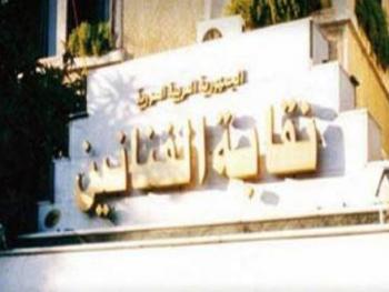 إغلاق مقر نقابة الفنانين المركزية..والسبب ؟