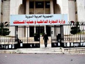 مسابقة لتعيين ٤٢٢١ عاملاً في مؤسسات التجارة الداخلية خلال شهر